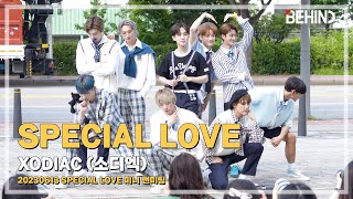 Download lagu 소디엑(XODIAC), 'SPECIAL LOVE' LiveStage - XODIAC MINI FanMeeting [비하인드] mp3