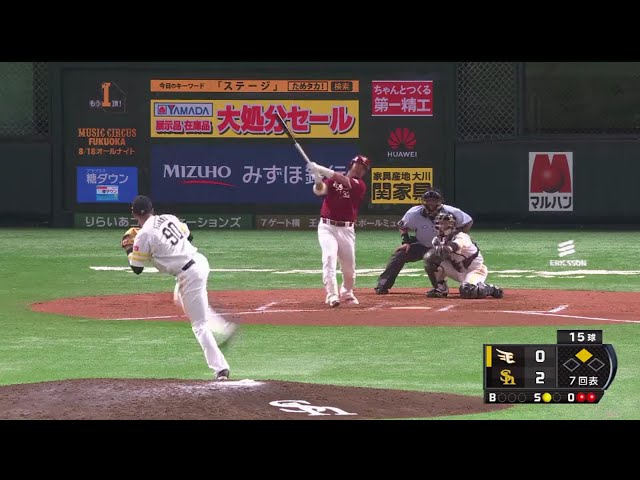 【7回表】力で勝った!! イーグルス・枡田がフェンス直撃のタイムリー!! 2018/8/14 H-E