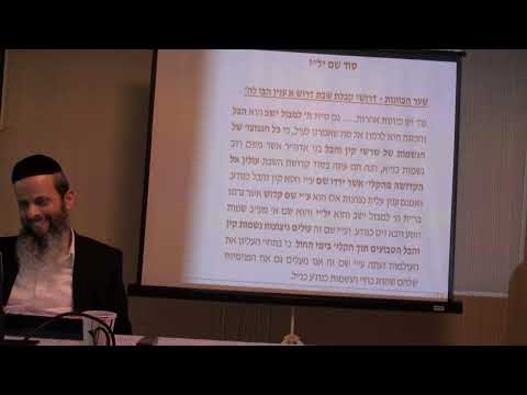 שבת 41 שם יל''י 1