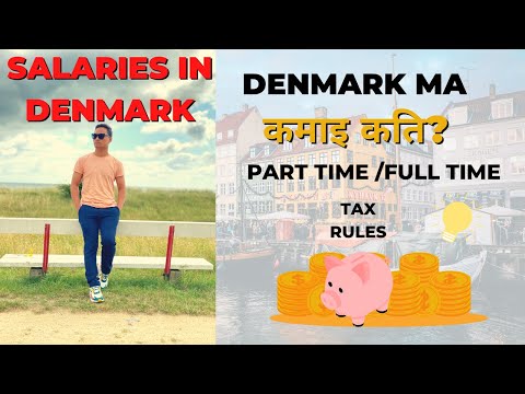 कमाइ कति? Income in Denmark | Salaries in Denmark | #salaryindemark #nepaliindenmark #salary