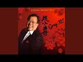 Nan Hai Gu Niang