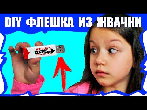 DIY СТРАННЫЕ ШКОЛЬНЫЕ ПРИНАДЛЕЖНОСТИ Флешка из Жвачки Клей из Блеска для Губ / Вики Шоу