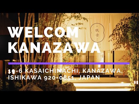 金沢 ホテル 旅行 宿泊 観光 素泊まりファミリー kanazawa visit JAPAN