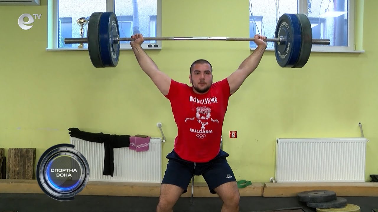 Спортна Зона