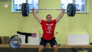 Спортна Зона