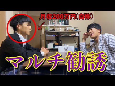 英語文化学科 【闇堕ち】尊敬してたサークルの先輩から投資詐欺に勧誘されたから論破したった