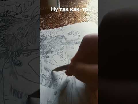 Джотаро#Невероятные Приключения Джоджо#Рисунок