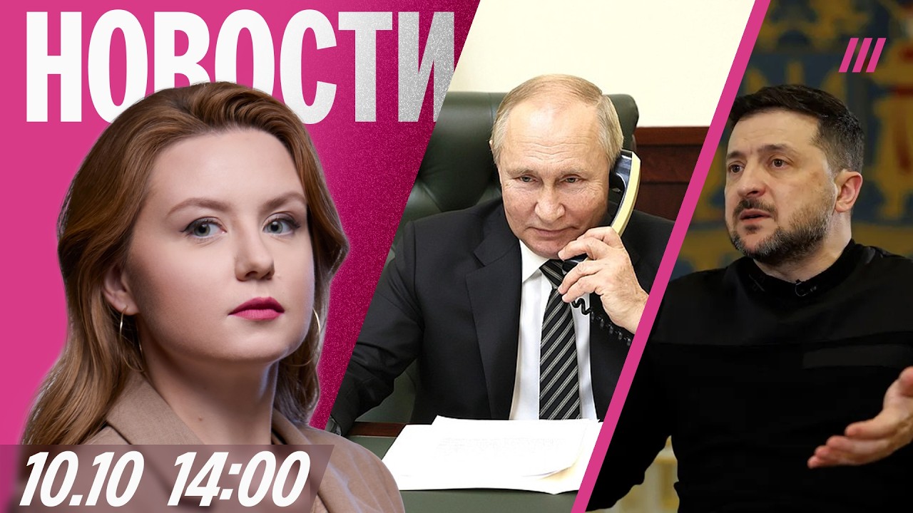 Сделка Трампа и Путина: санкции снимут? Резкая критика Зеленского. Коллапс в 