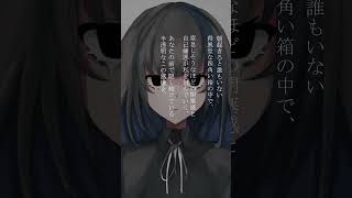 - 【ボカロオリジナル曲】「新曲」 #vocaloid #ボカロ #可愛ユキ #ナースロボ_タイプt