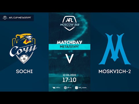 AFL22. AFL Cup Металлург. Day 7.  Sochi - Moskvich-2