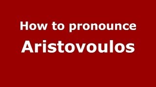 How to pronounce Aristovoulos