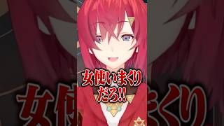 女のアンジュ・カトリーナ #vtuber  #にじさんじ