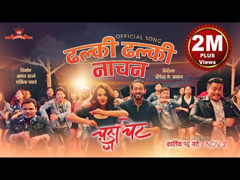 Sakdina Ma Bachna | Nepali Movie Maruni Song