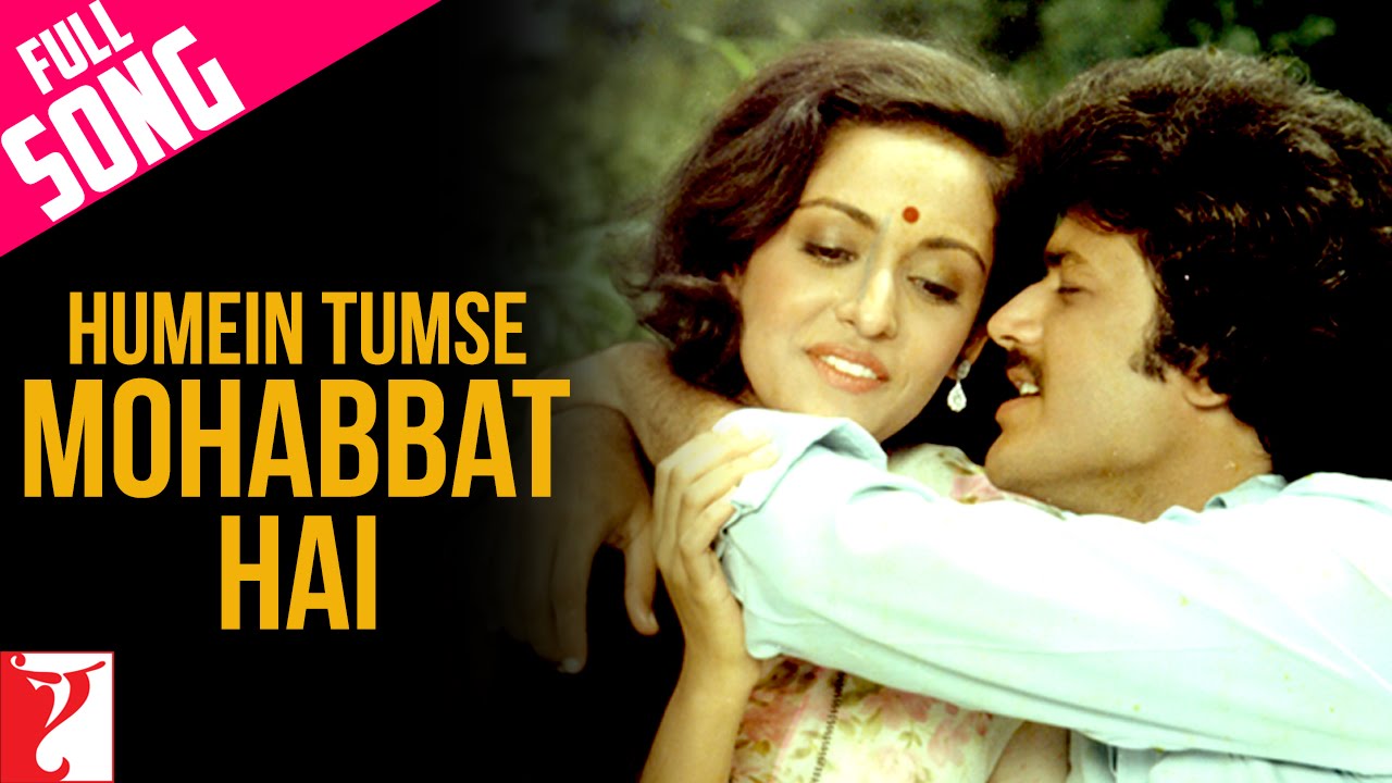 Humen Tumse Mohabbat Hai Lyrics  | Nakhuda | Raj Kiran, Swaroop Sampat | Lata Mangeshkar, Nitin Mukesh Chand Mathur | Mohammed Zahur Khayyam
