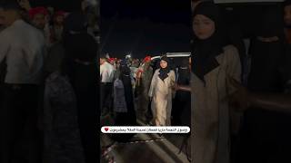 لحظة وصول ماريا قحطان حفلة المكلا