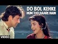 Do Bol Kehke Hum Tho Haare Hain Full Song Radha Ka Sangam Lata Mangeshkar Juhi Chawla Govinda
