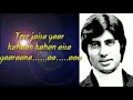 Tere Jesa Yar Kaha Ringtone