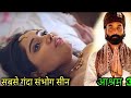 Bobby Deol Hot Scene With Isha Gupta In Aashram Season 3
