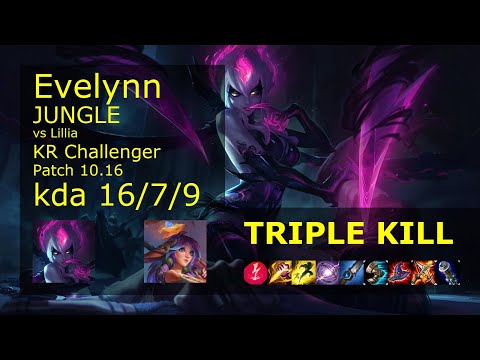 Evelynn vs Lillia Jungle - KR Challenger 16/7/9 Patch 10.16 Gameplay // [롤] 이블린 vs 릴리아 정글