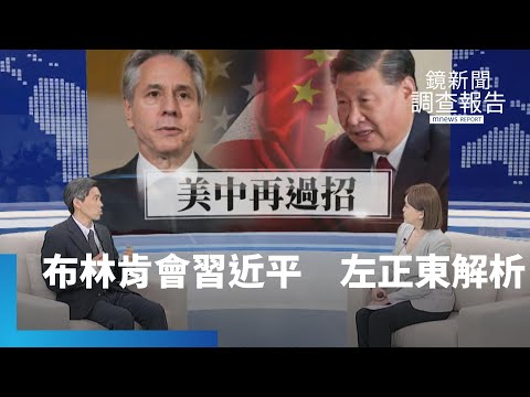 正東