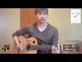 Как играть на гитаре - "Целуйте бабы рельсы" (разбор, видео урок) 