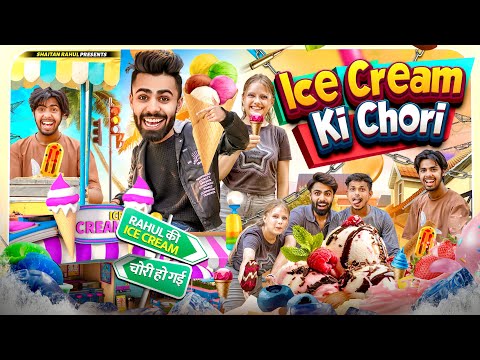 ICE CREAM Ki Chori || Shaitan Rahul
