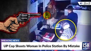 UP Cop Shoots Woman In Police Station By Mistake