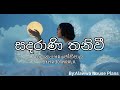 Sadarani Thaniwee Nil Ahase Lyrics H R Jothipala