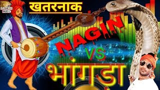 DANGER VIDEO BHANGRA NAGIN MUSIC#BHANGRA DJ 2019 M