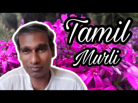 Tamil Murli 25 November 2020 - BK Saravana Kumar