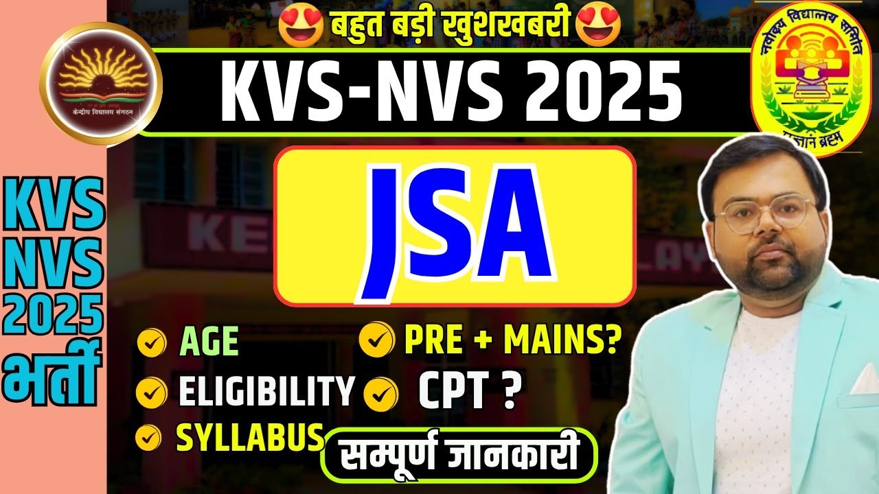 KVS NVS JSA 2025 Notification Out,KVS NVS JSA  Eligibility, Syllabus,Pattern,CPT, Typing?