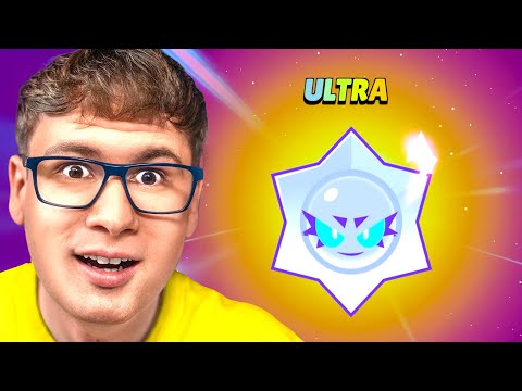 STIGAO JE NOVI EVENT I PRIV PUT OTVARAM ULTRA STAR DROP!