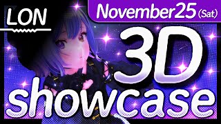 【3Dお披露目】とある多次元宇宙のろんについて【#ろん3D】