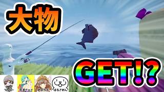 驚きの連続！？新時代釣りゲーム！【How to Fish】