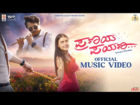 Pranaya Payana — watch video