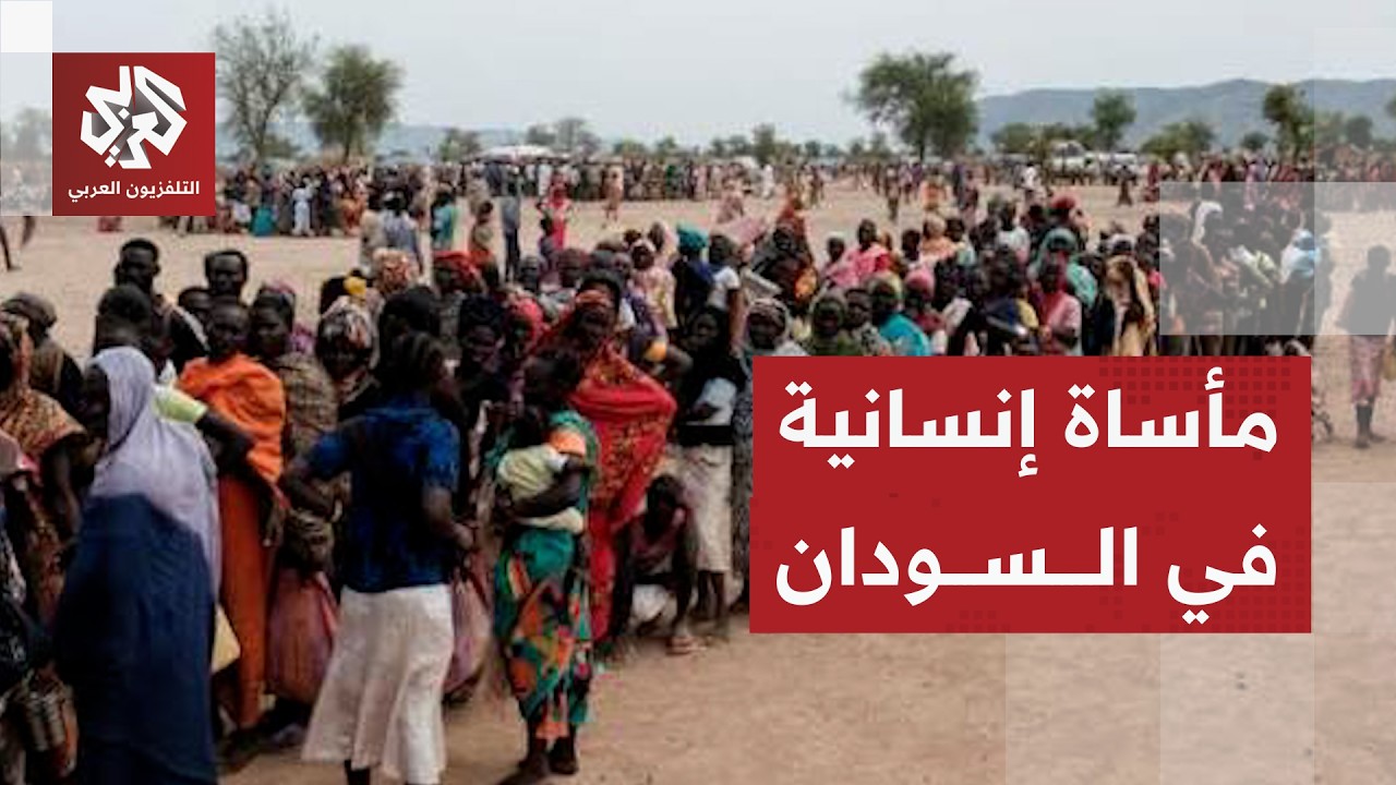 تحذيرات من كارثة إنسانية في مدينة الأبيض بالسودان جراء تصعيد الدعم السريع ون