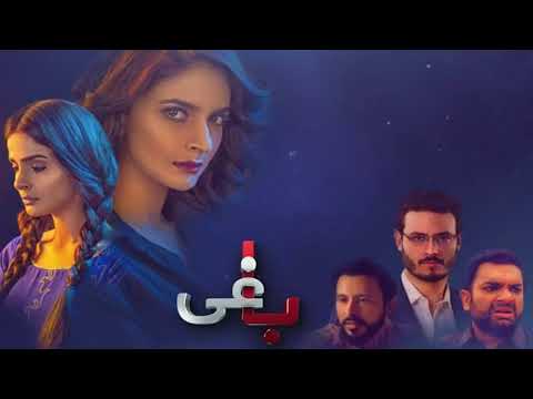 download lagu mp3 mp4 Peera Ve Peera Song, download lagu Peera Ve Peera Song gratis, unduh video klip Peera Ve Peera Song