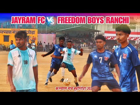 Jayram Fc 🆚 Freedom Boys Ranchi | 3rd Round | At - Budigora Football Match 2025