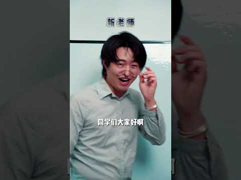 当我问了一个让老师怀疑人生的问题 #周小瑜sama #搞笑 #沙雕剧情