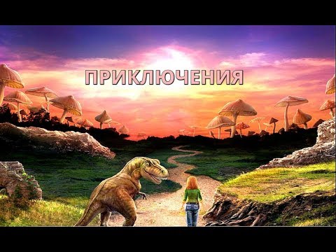 Лучшие игры Приключения ( Бродилки ) на Android и ios + ссылки на скачивание 🎮👈🧢