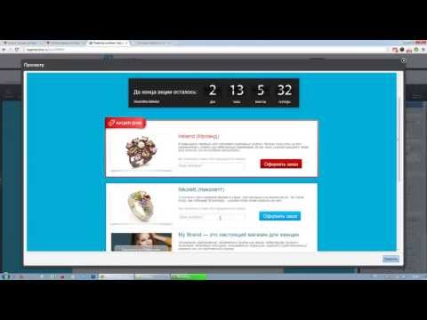 Видео LPgenerator