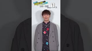 #めざめざ 放送まであと1日！キャプテン・ヒロ役#古川慎 さんからのメッセージをお届け🎦TVアニメ#めざめざ 10月4日より放送/配信スタート🚀