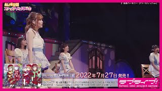 Fw: [ＬＬ] 虹咲 UNIT LIVE & FMT：QU4RTZ 試聽