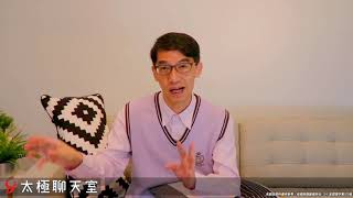 【太極聊天室】#賴昇楷 0507 - ［訂閱］送［鎖碼］一起賺；果然「多頭企圖旺盛，繼續有好戲可瞧」；《宣德、茂林、台勝科》通通創收盤新高；《禾伸堂》連續回，如何看待及操作呢？ (圖)