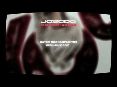 Josodo - That Boy (Lyrics Video)