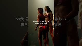 筋トレの記録　#筋トレ女子 #ゴールドコースト