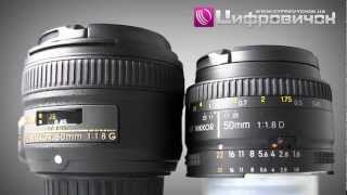 Nikon AF-S Nikkor 50mm f/1,8G (JAA015DA) - відео 1