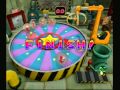 Mario Party 4 2002 Story Mode Koopa S Seaside Soiree