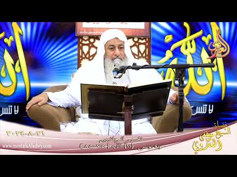  تفسير الربانيين ـ سورة يونس ( 11 ) الآيات ( 75-85 )  تاريخ 21 8 2024 