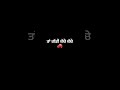 Off Roading Khan Bhaini New Punjabi Whatsapp Status Black Background Lyrics Status 2023
